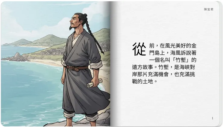 vocus|新世代的創作平台