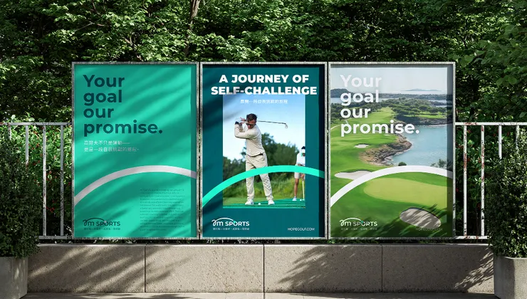 時方以潮流視覺語彙重新詮釋高爾夫品牌「元木運動行銷」,賦予運動更貼近年輕世代的品牌定位。圖/時方品牌顧問提供