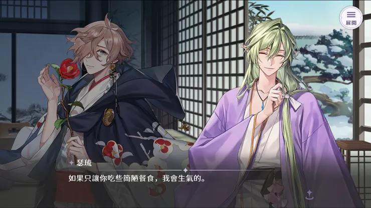 圖片來源：歡迎來到夢樂園