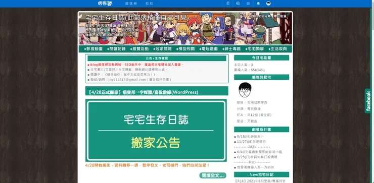 vocus｜新世代的創作平台