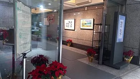 [台北旅遊]台灣畫派雜誌的南畫廊、東區鳳凰大樓經營四十年以上