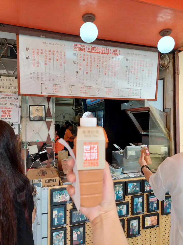 世記咖啡-秘製香滑奶茶