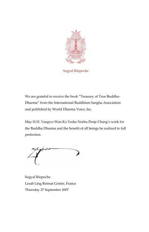 Recognition and Congratulation to&nbsp;H.H.&nbsp;Dorje Chang Buddha III&nbsp;from Ven. Sogyal Rinpoche