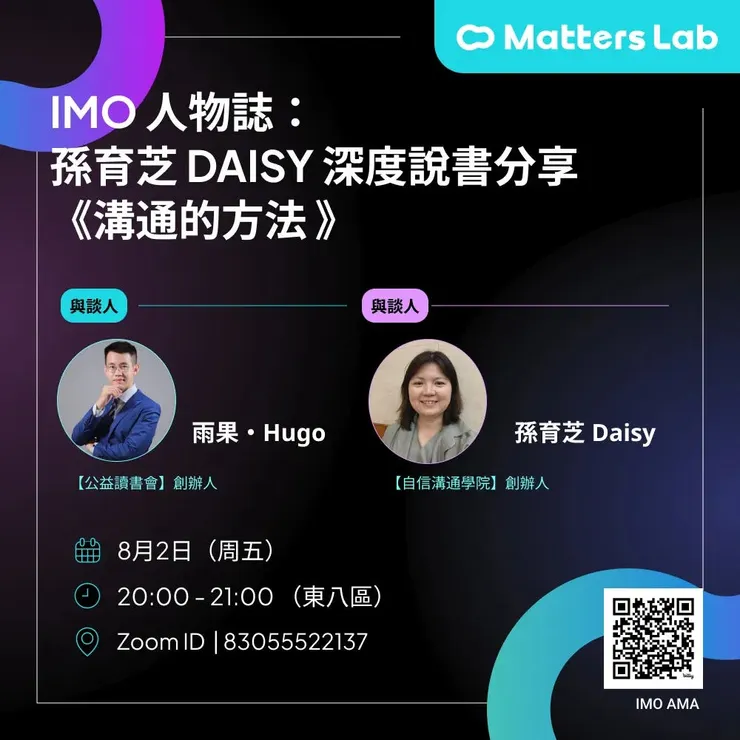 vocus｜新世代的創作平台