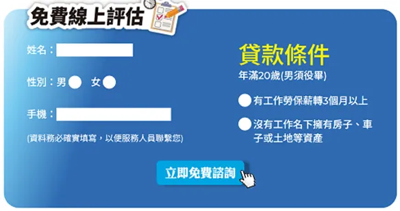 潮霖資產免費諮詢