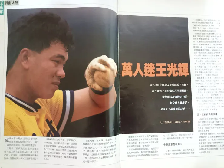 這期聽說賣的非常好,象迷的威力真得不可一世