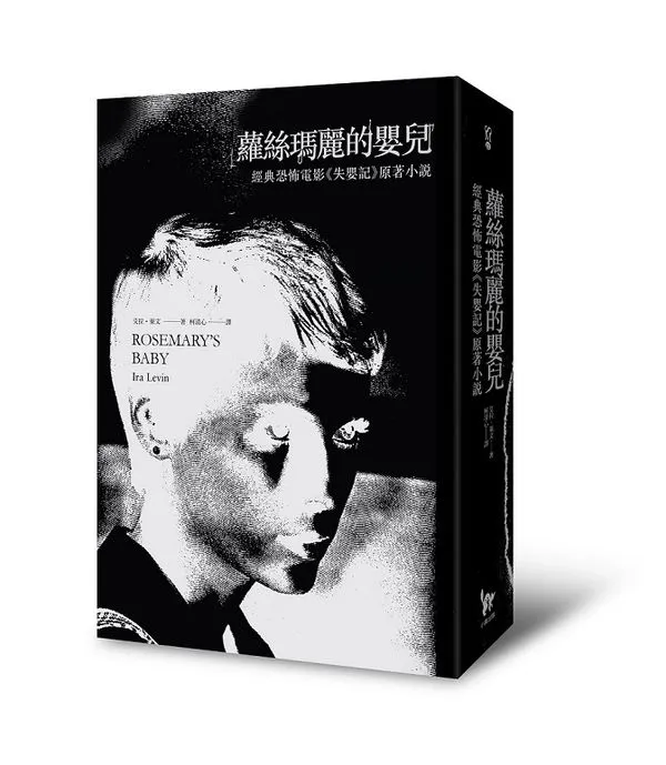 圖片來源：城邦讀書花園