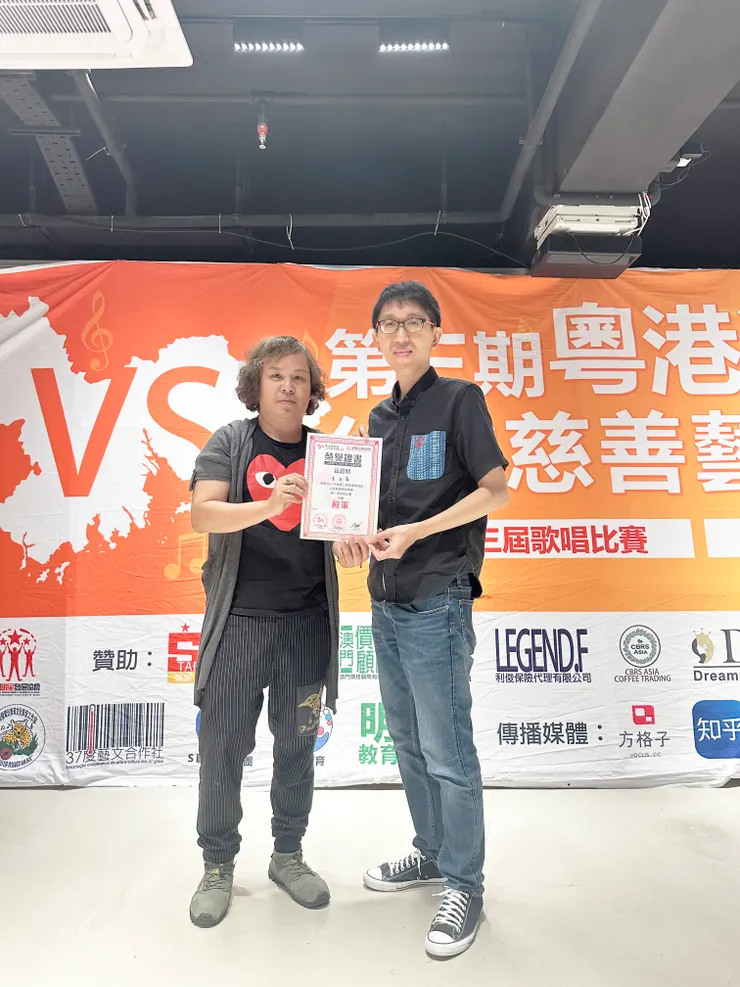 殿軍：吳家豪(右)