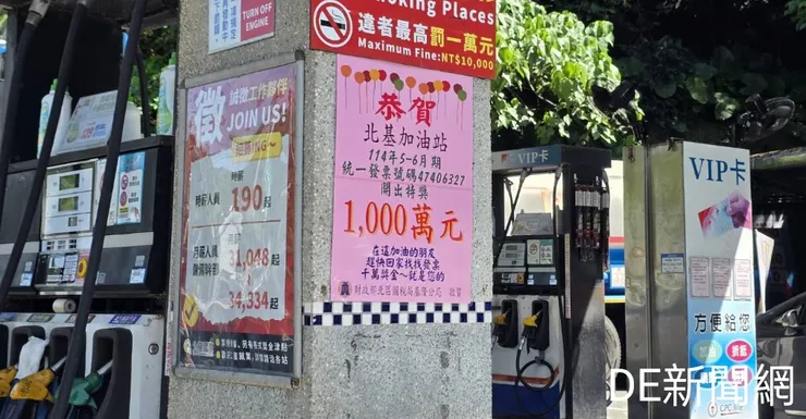          照片由北區國稅局基隆分局/提供。