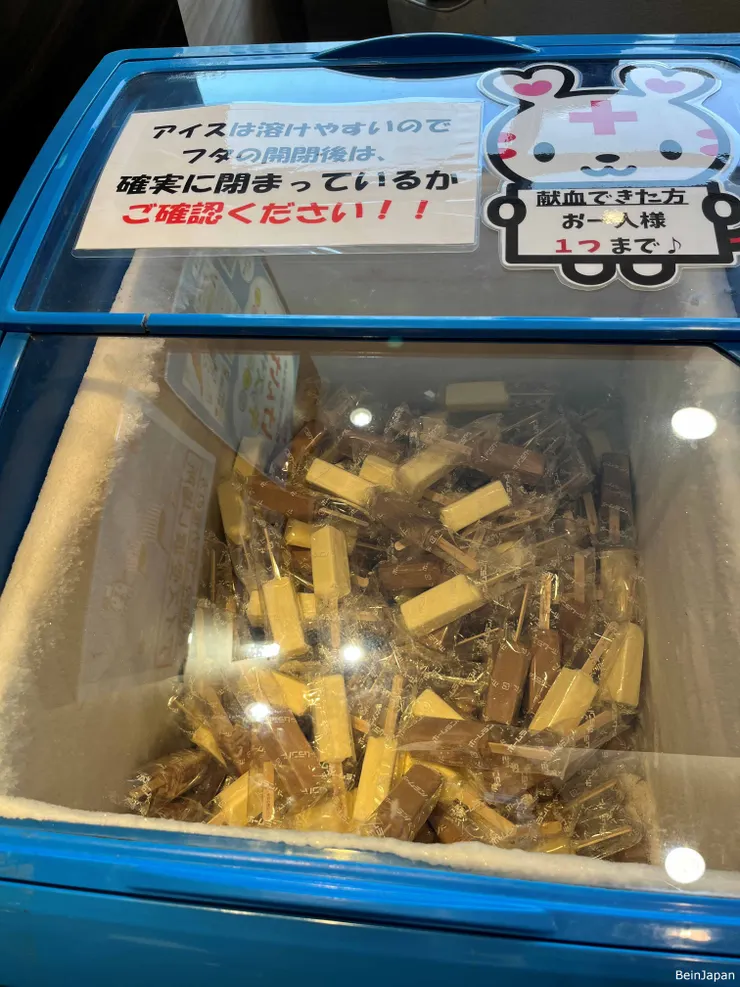 有樂町站提供的冰棒