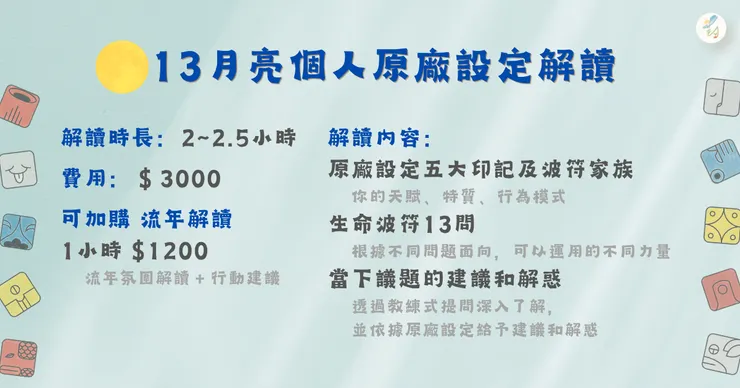 私訊預約洽詢 ➡️