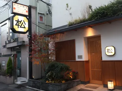 東京獨旅｜日與夜，市區的木造飯店