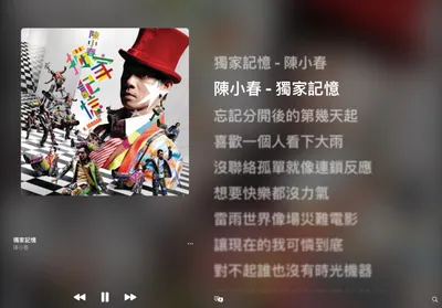 【傾城廣播：那些和你一起聽的經典老歌】