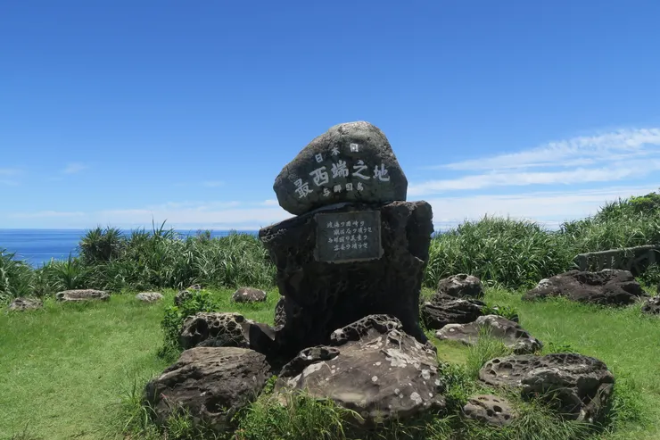 日本極西點-陽光普照版本