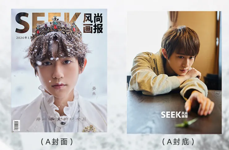 姜典：漫长冬天的纪念品