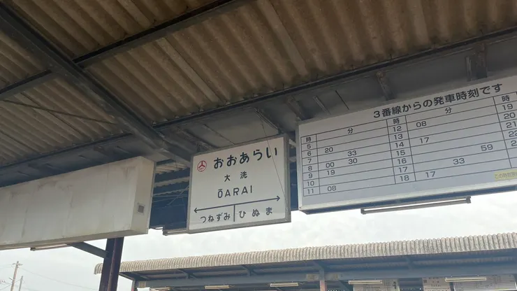 不知道是不是開業之後都沒有換過。