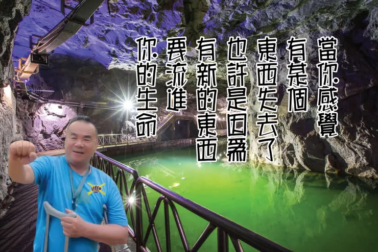 邱允文老師人生