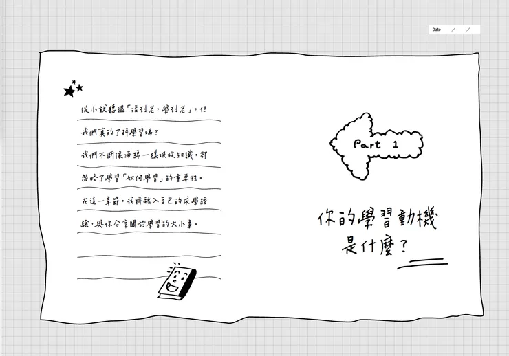 最近在校稿的新書