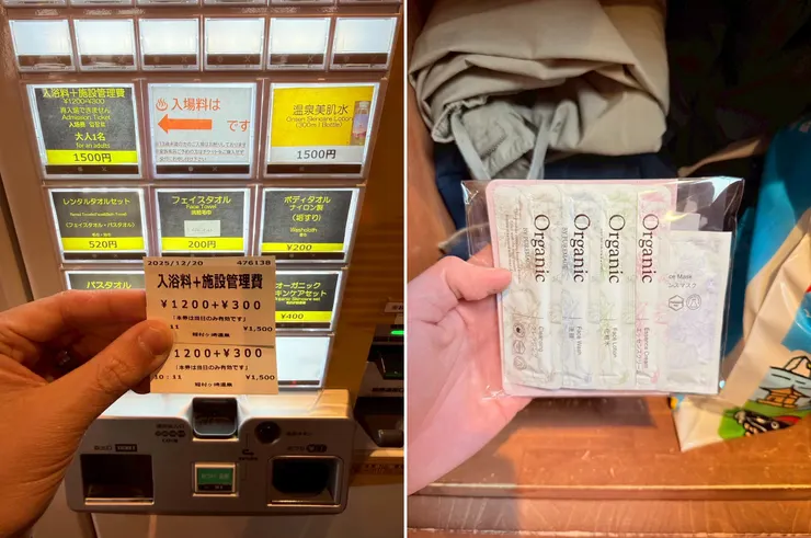 有機護膚套裝有乳液、洗面乳、化妝水等