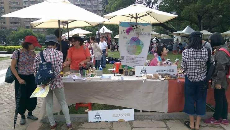 vocus|新世代的創作平台