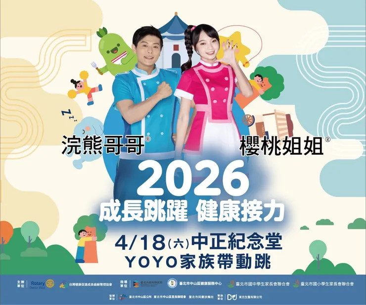 免費報名，「必填」專屬優惠碼：GMT98-645❗️❗️❗️