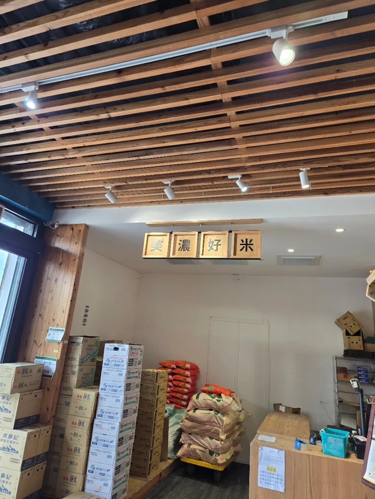 美濃147，也買了一包1kg裝的