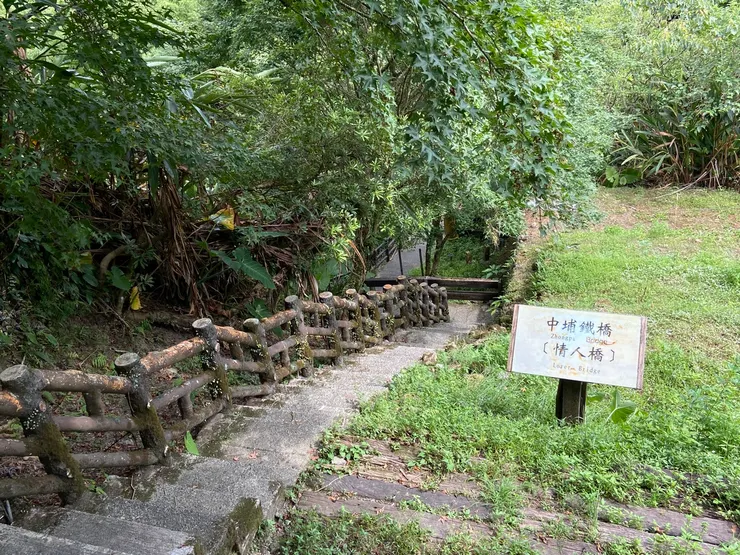 ▲ 拾階而下通往情人橋