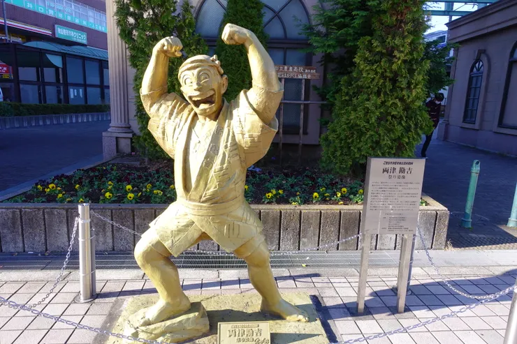 兩6：兩津勘吉祭典服像