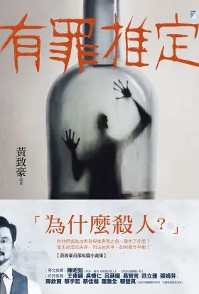 封面/圖片來源：博客來