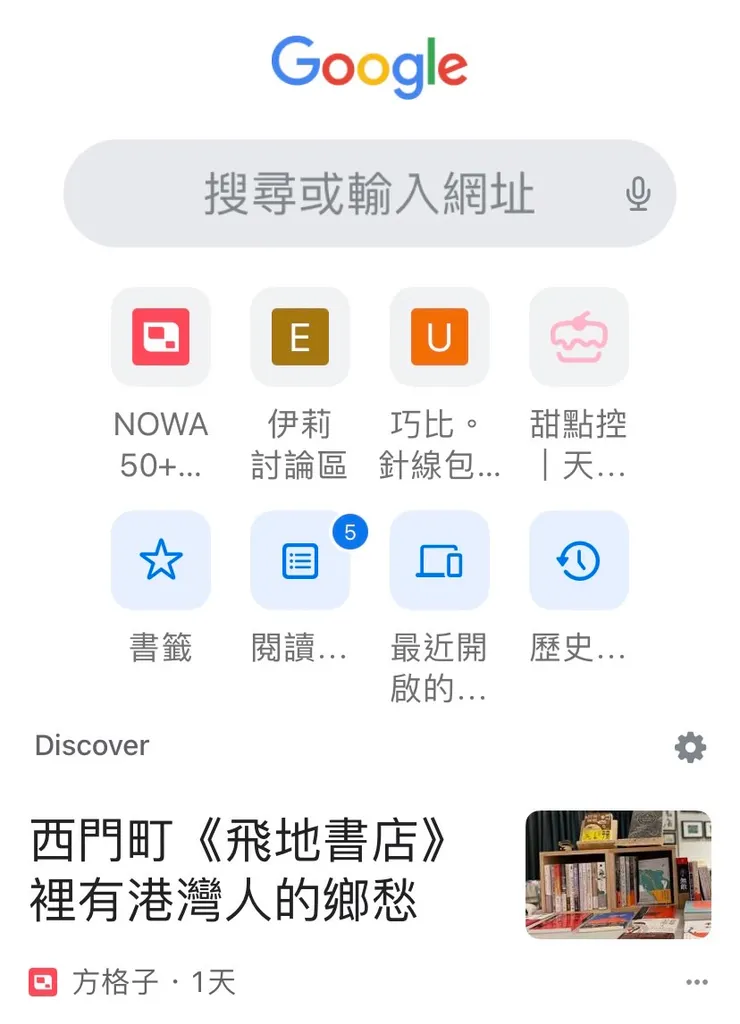 vocus｜新世代的創作平台