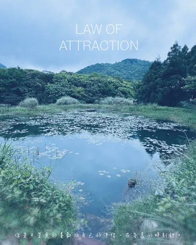 一首美好的詩 邀請函