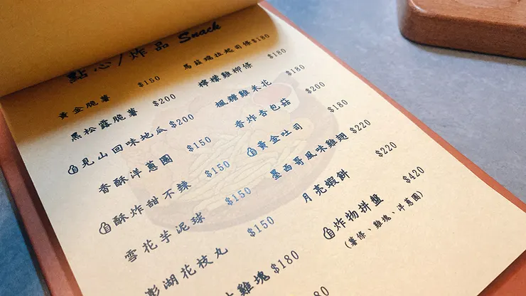 桃園龍潭景點推薦-見山景觀餐廳-龍潭秘境