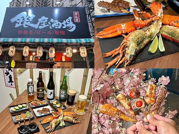 *(高雄居酒屋)銀座酒場華夏店~網路高評價居酒屋!超狂奶油波