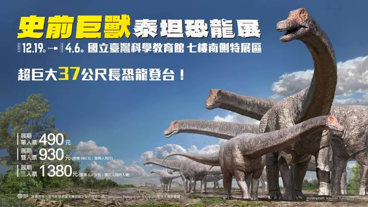 近期另一個覺得很有趣的展