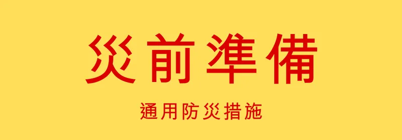 src