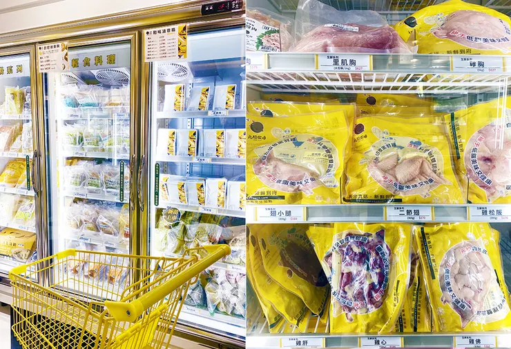 台北現切雞肉、生鮮雞肉專賣店【元榆牧場-永春門市】