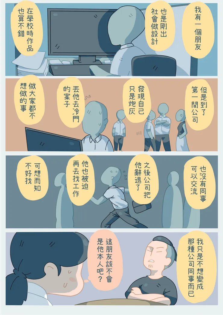 vocus｜新世代的創作平台