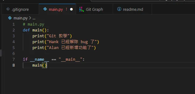 終於修完衝突了