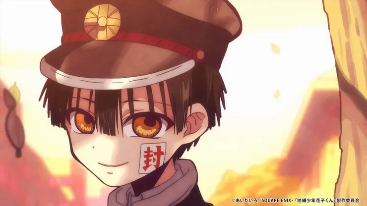 圖／「地縛少年花子くん」公式