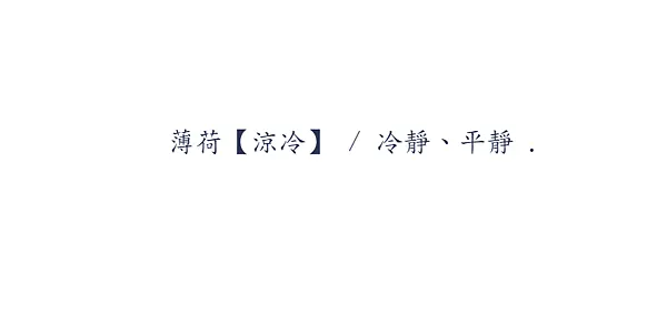 ( 牌卡正面 )