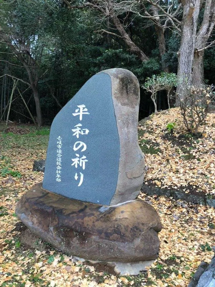 封面：攝於壹歧國分寺跡。選這個來做封面，是因為只有這張相的意思勉強能貫穿整個相簿。