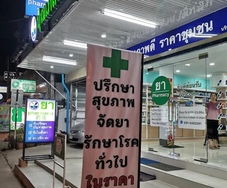 圖片來源：Google