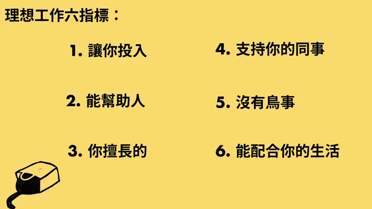 不用找了,都在這