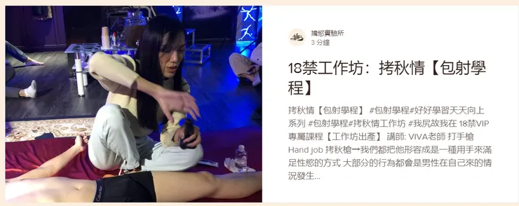 vocus｜新世代的創作平台