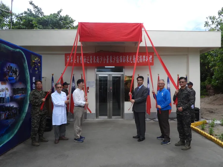 中左1內政部次長董建宏，中右1分署長張尹俊，揭牌典禮儀式。圖：海巡署東南沙分署提供