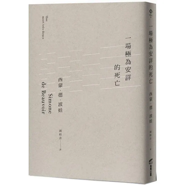 圖片來源：金石堂