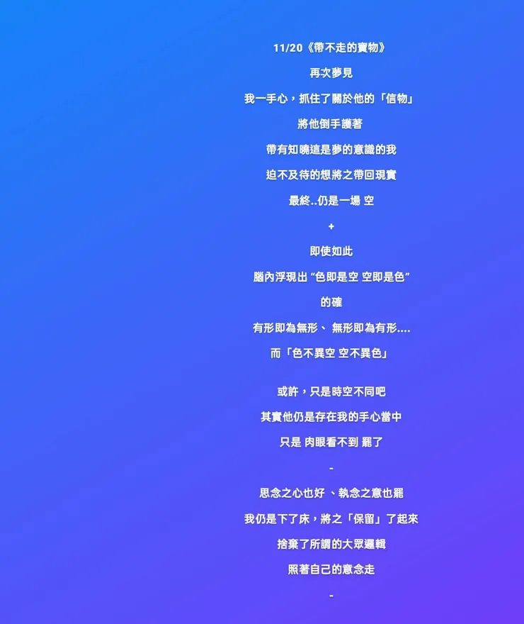 vocus｜新世代的創作平台