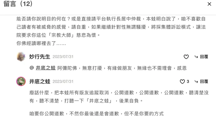 vocus｜新世代的創作平台