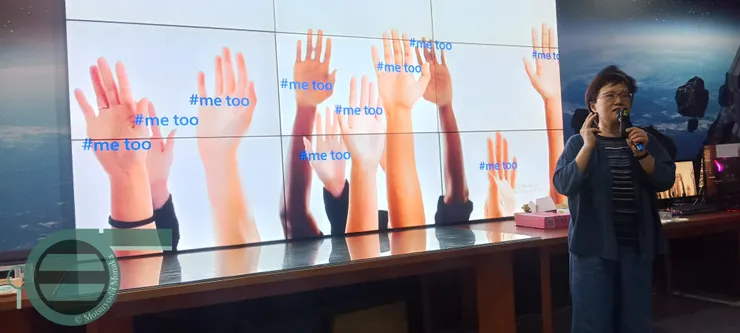 萬能科技大學：「#MeToo」事件成為性別平等最重要議題。