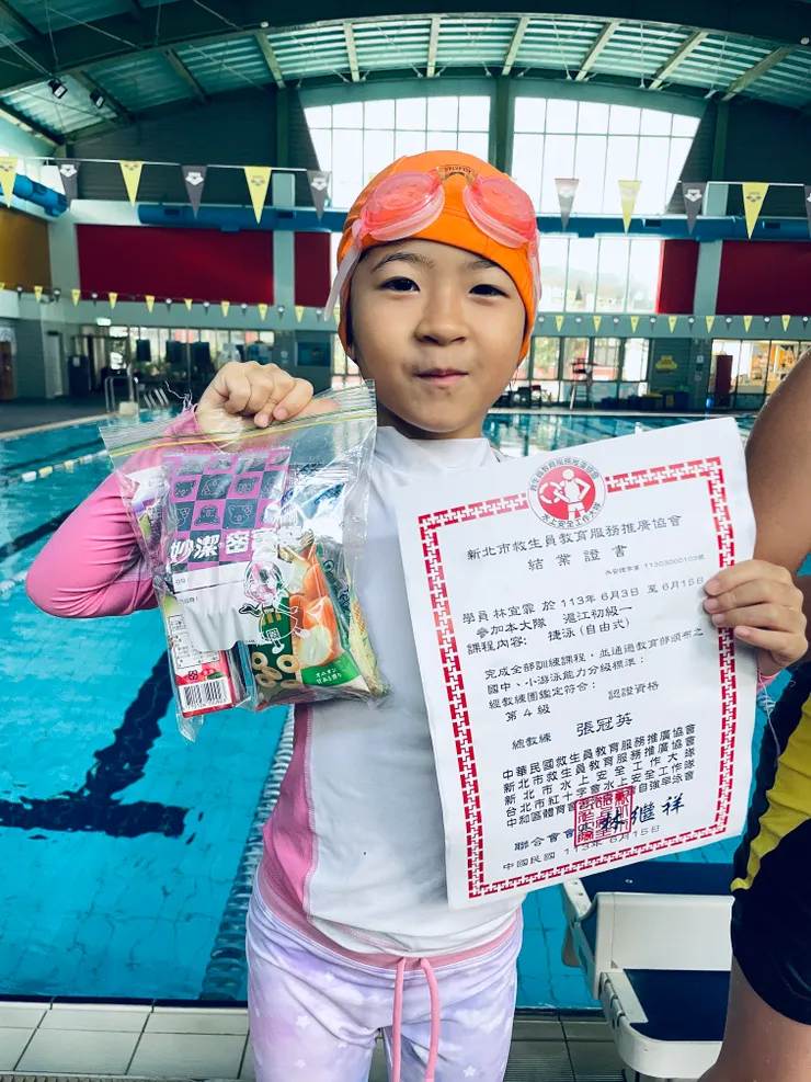 水安的泳課結業